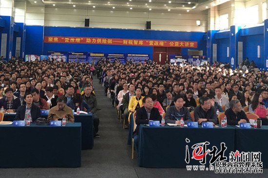 河北国地税联合发起“营改增”公益大讲堂(图)