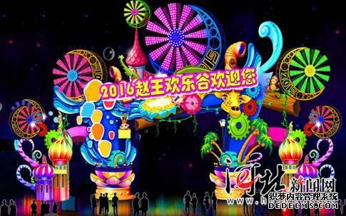 河北4市将有“欢乐谷” 看看有哪些福利