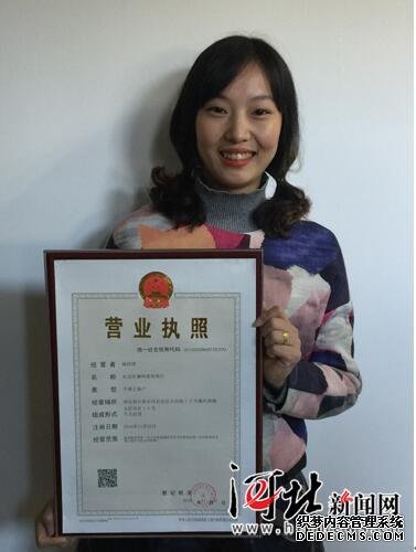 河北启动“两证整合”改革 涉285万个体工商户 河北启动“两证整合”改革 涉285万个体工商户