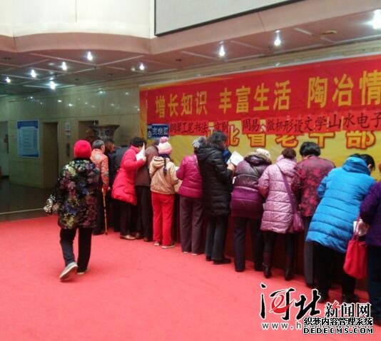 河北老年大学“一座难求” 报名之后还要摇号 河北老年大学“一座难求” 报名之后还要摇号