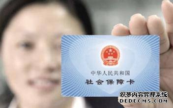 河北城乡医保要统一啦，看病报销将有这些新变化