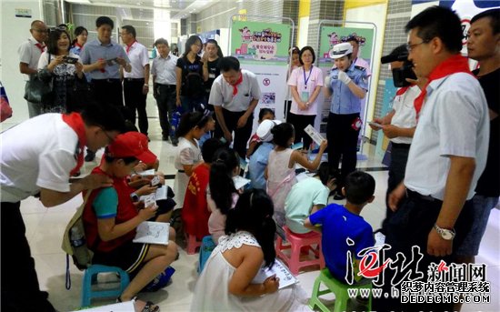 “河北省中小学生交通安全公益教育基地”正式启用