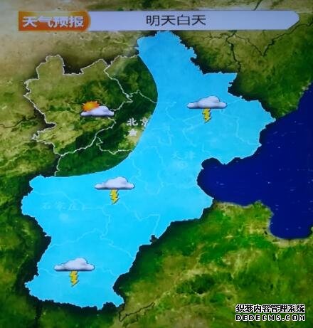 17日起三天河北省多地有雷阵雨