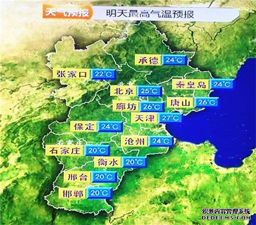 未来三天河北多地有小到中雨 气温先降后升