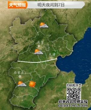 11月河北省平均降水量较常年偏少95.2 % 本周仍无降雪