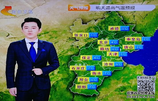 本周河北北部有2次弱降水 各地最低温多在零下