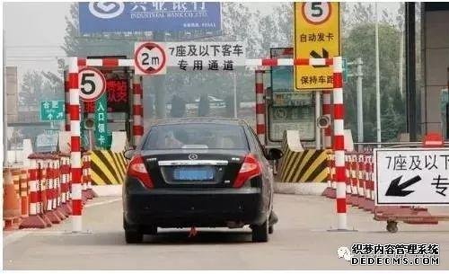 2018年高速免费时间出炉！元旦、春节免费吗？