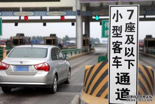 2018年高速免费时间出炉！元旦、春节免费吗？