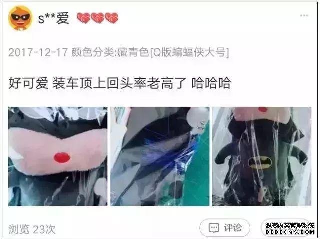 车主注意！车上贴了这种东西，引发事故要负全责