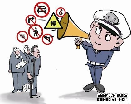秦皇岛市公安局发布风险预警提示